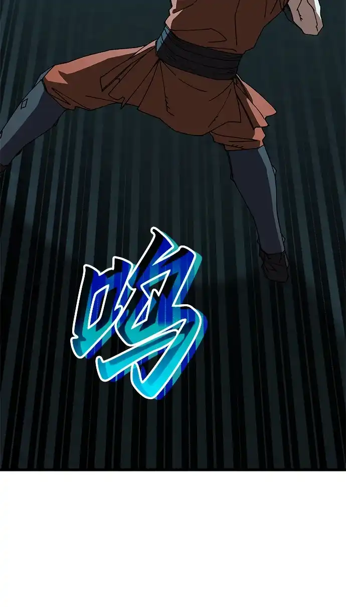 《重生后世界居然没灭亡》第41话 第45页