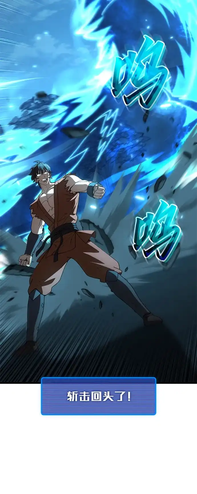 《重生后世界居然没灭亡》第41话 第50页