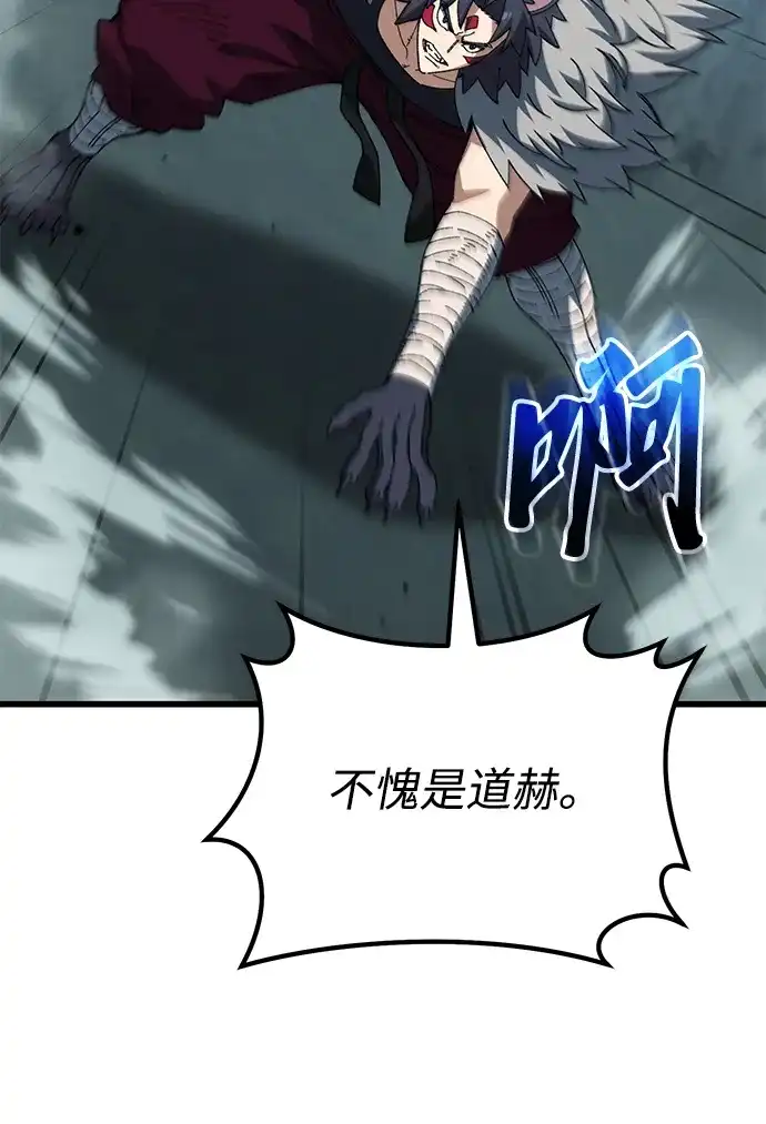 《重生后世界居然没灭亡》第41话 第40页