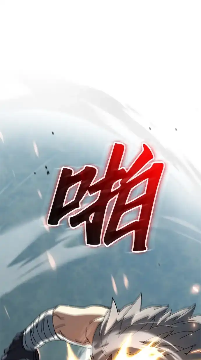 《重生后世界居然没灭亡》第41话 第22页