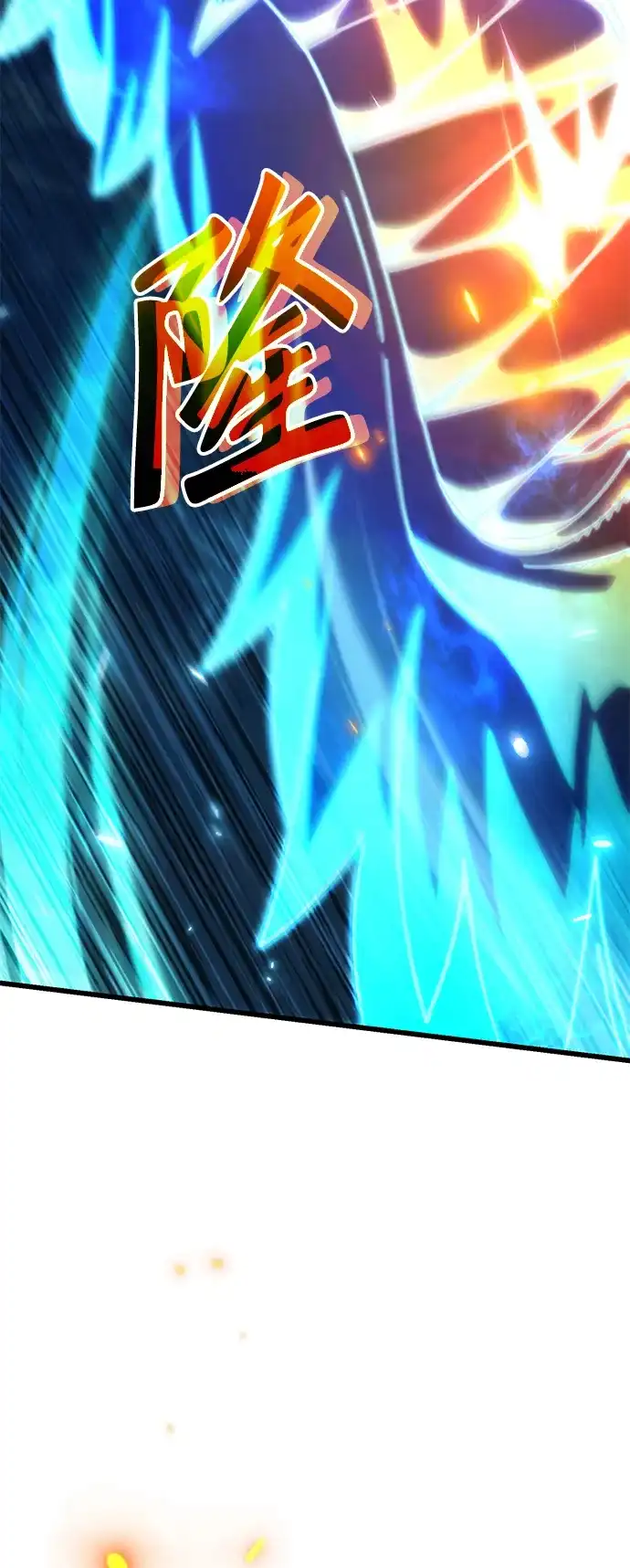 《重生后世界居然没灭亡》第41话 第71页