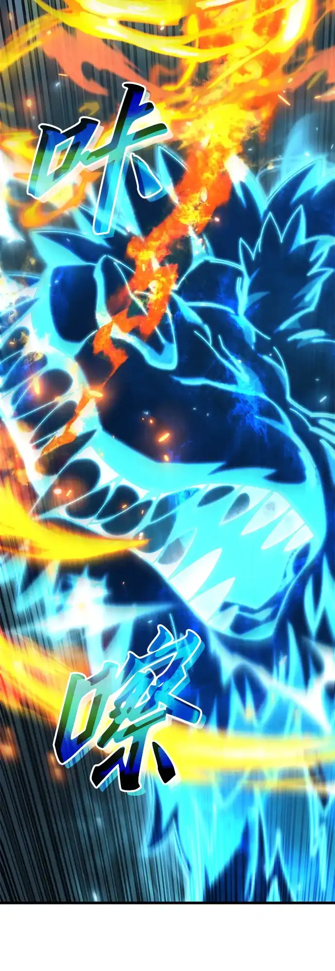 《重生后世界居然没灭亡》第41话 第58页