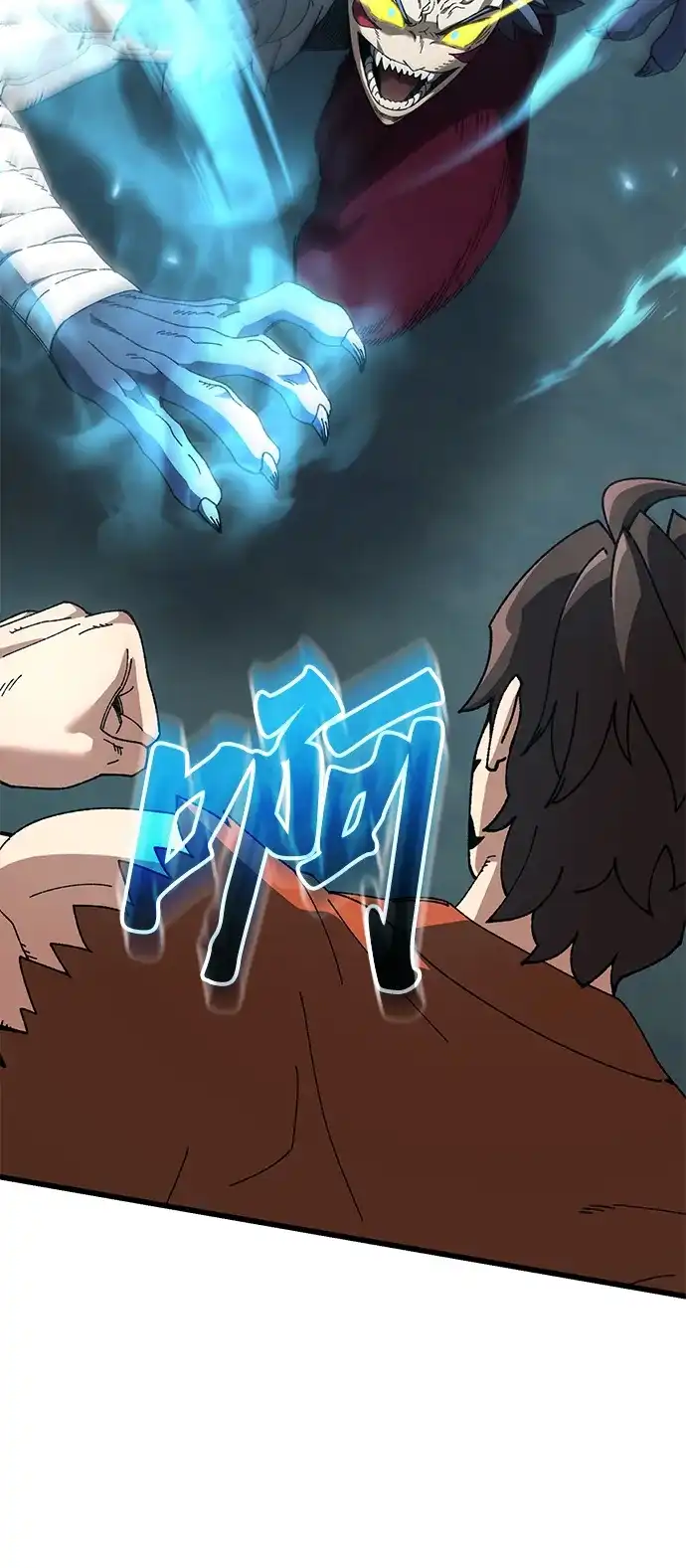 《重生后世界居然没灭亡》第41话 第12页