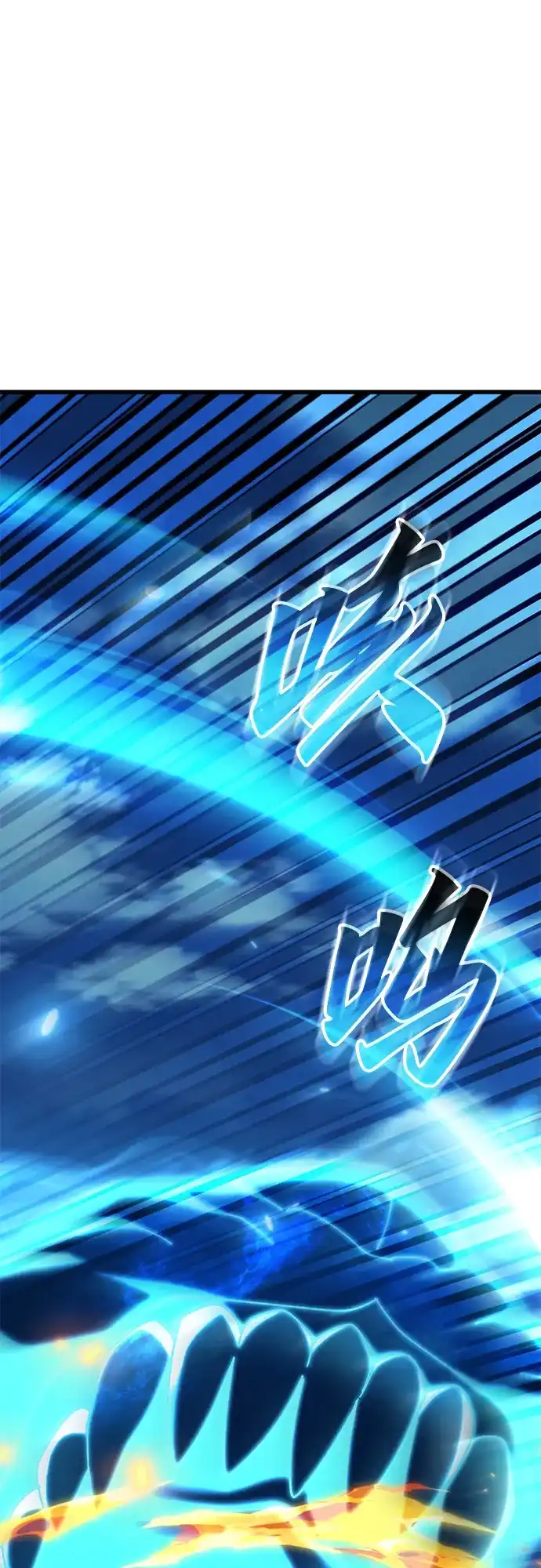 《重生后世界居然没灭亡》第41话 第59页