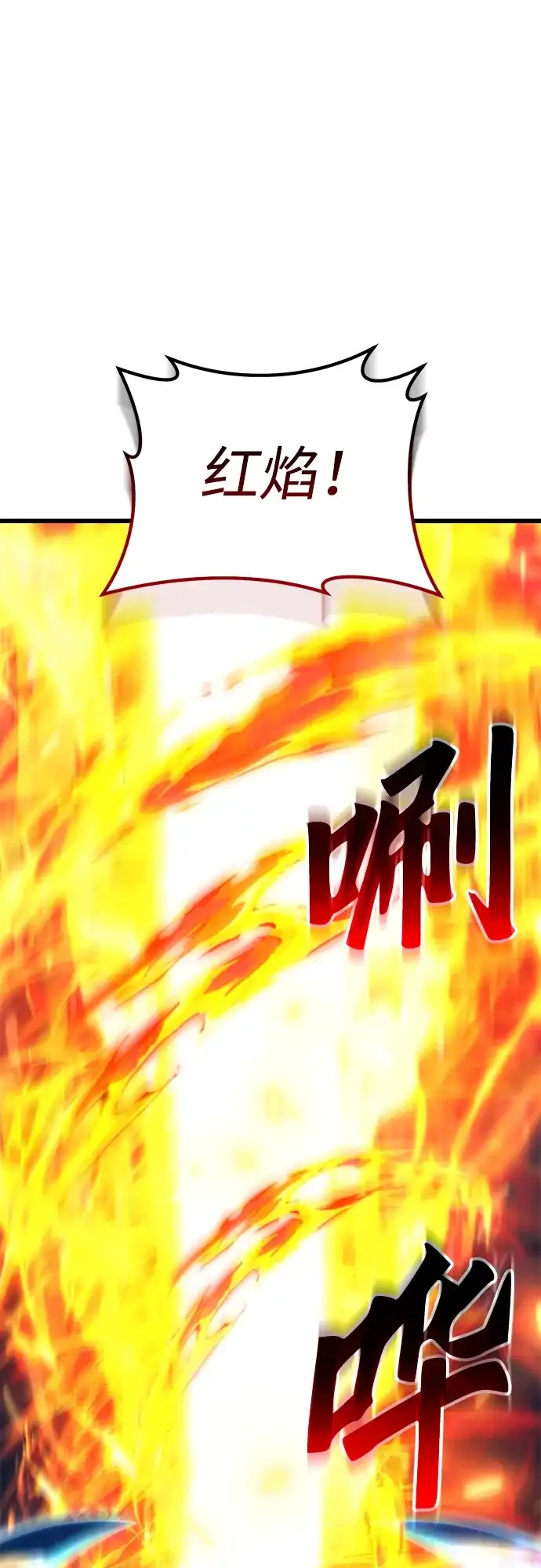 《重生后世界居然没灭亡》第41话 第63页