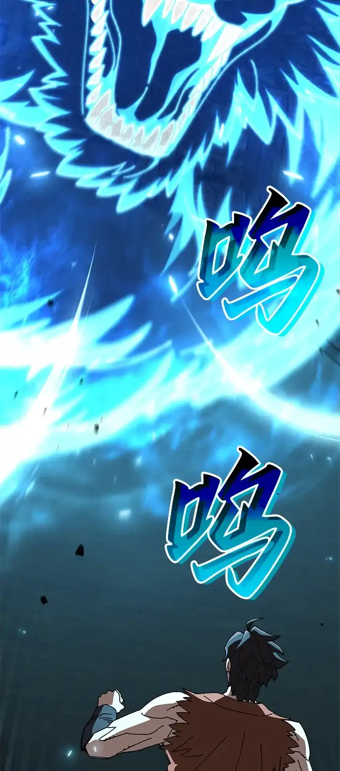 《重生后世界居然没灭亡》第41话 第44页