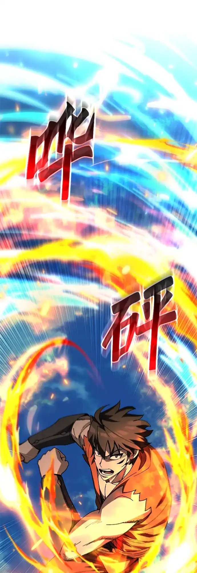 《重生后世界居然没灭亡》第41话 第73页