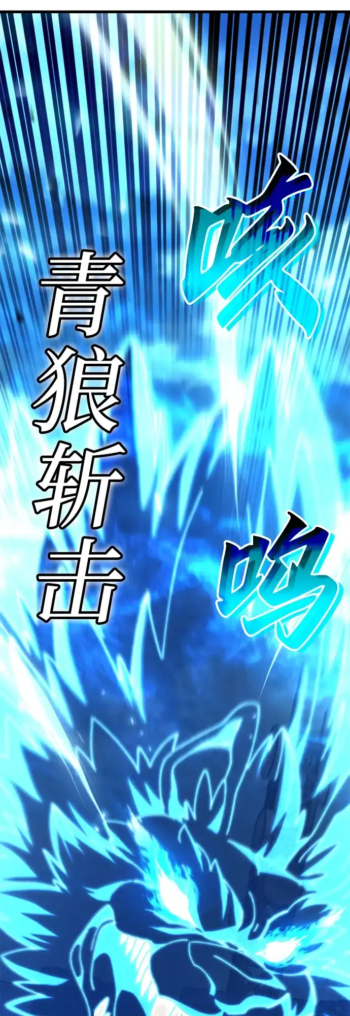 《重生后世界居然没灭亡》第41话 第43页