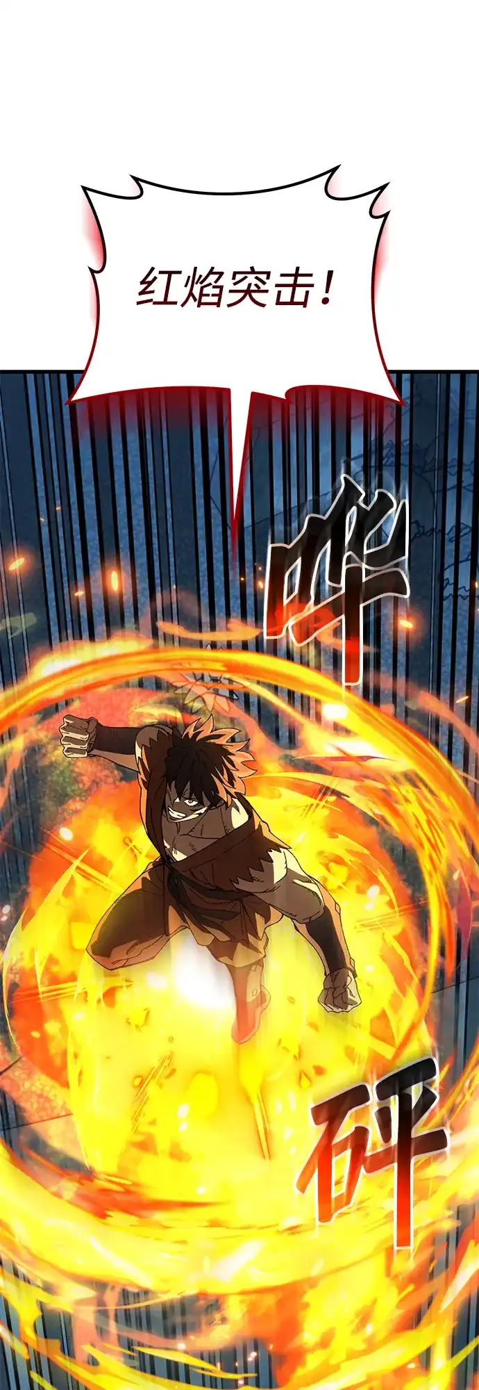 《重生后世界居然没灭亡》第41话 第57页