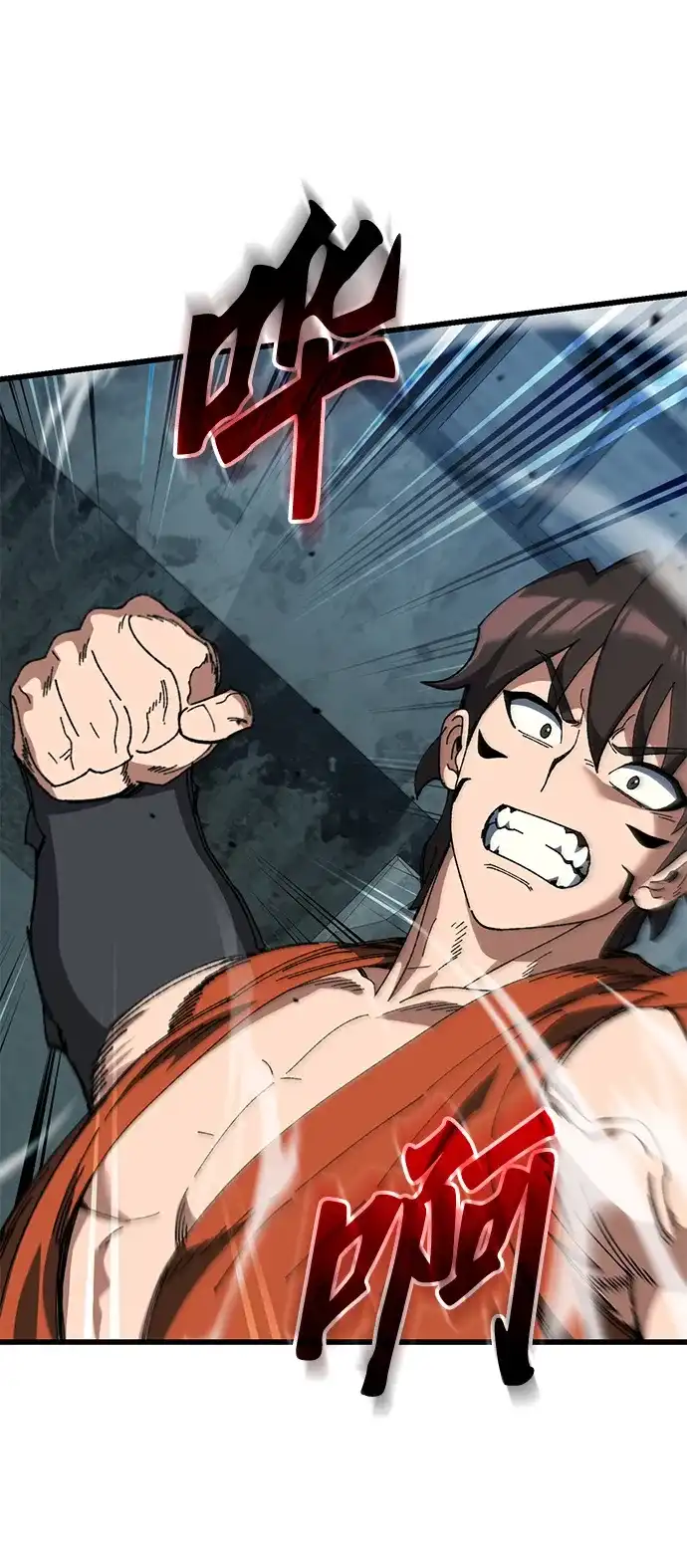 《重生后世界居然没灭亡》第41话 第21页