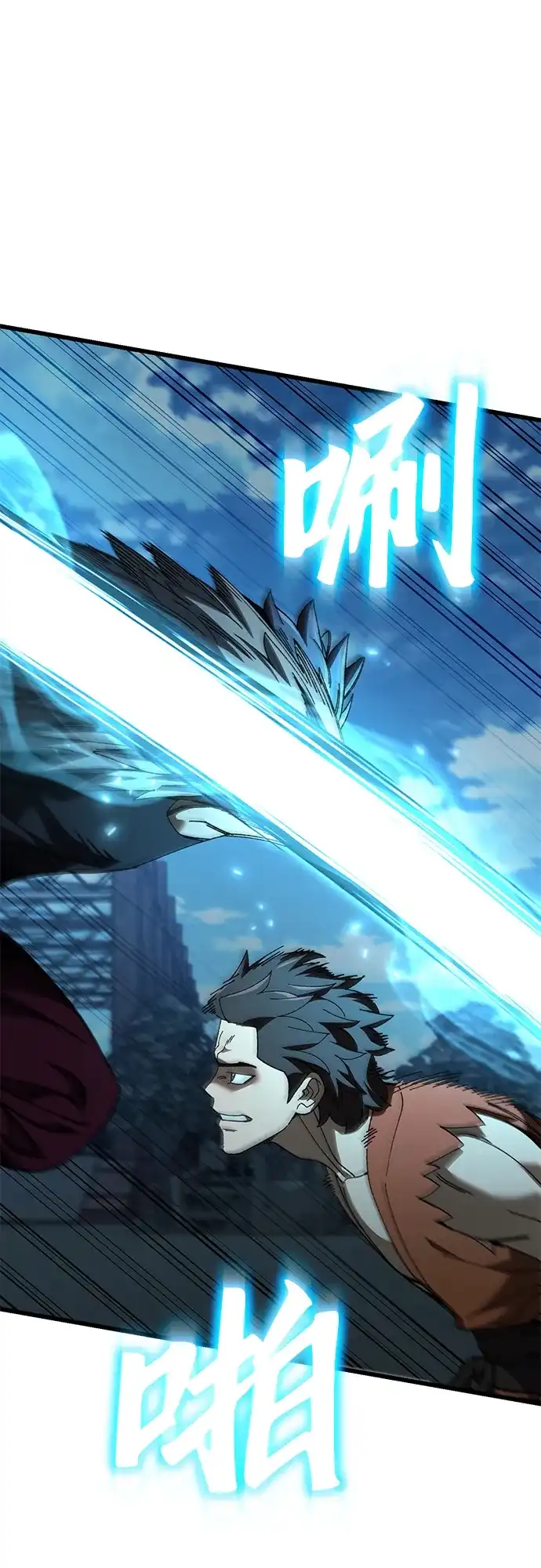 《重生后世界居然没灭亡》第41话 第13页