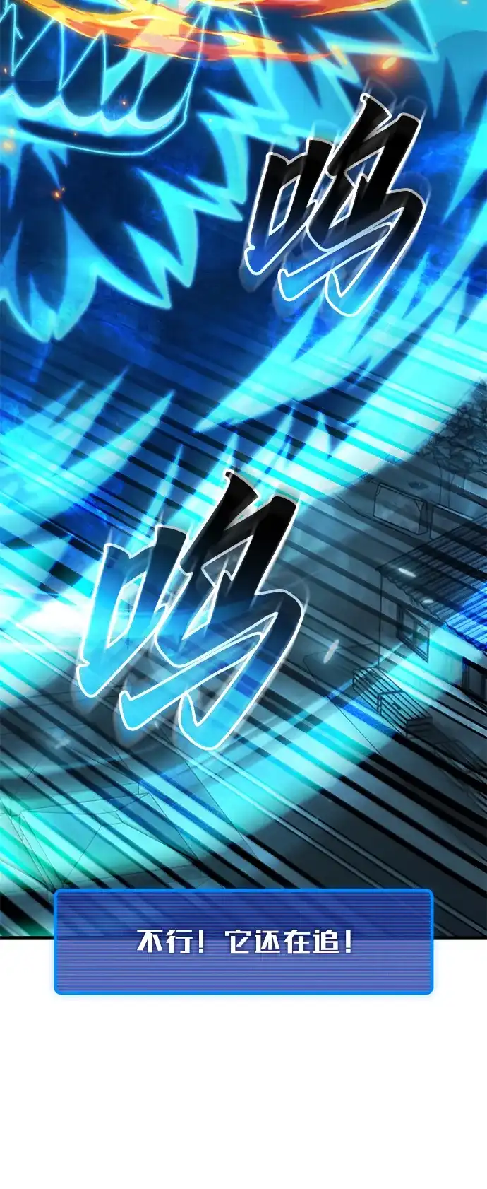 《重生后世界居然没灭亡》第41话 第61页