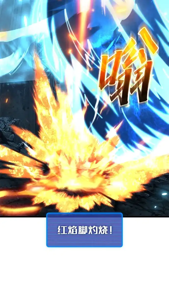 《重生后世界居然没灭亡》第41话 第53页