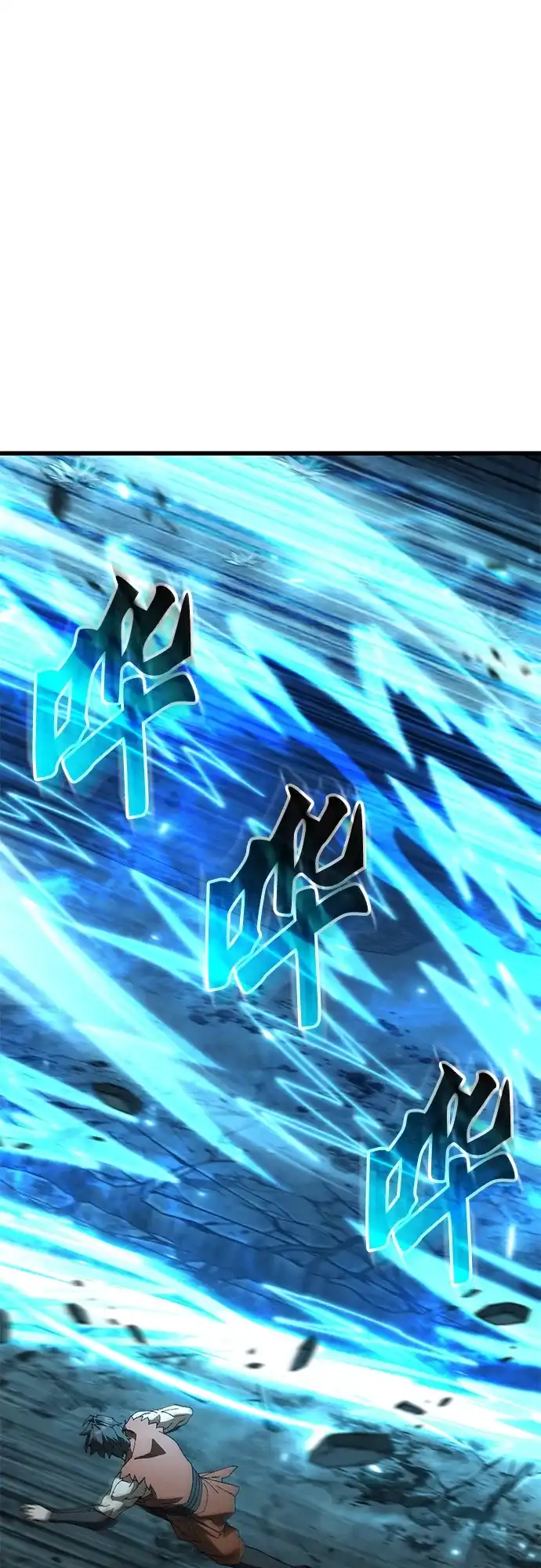 《重生后世界居然没灭亡》第41话 第46页