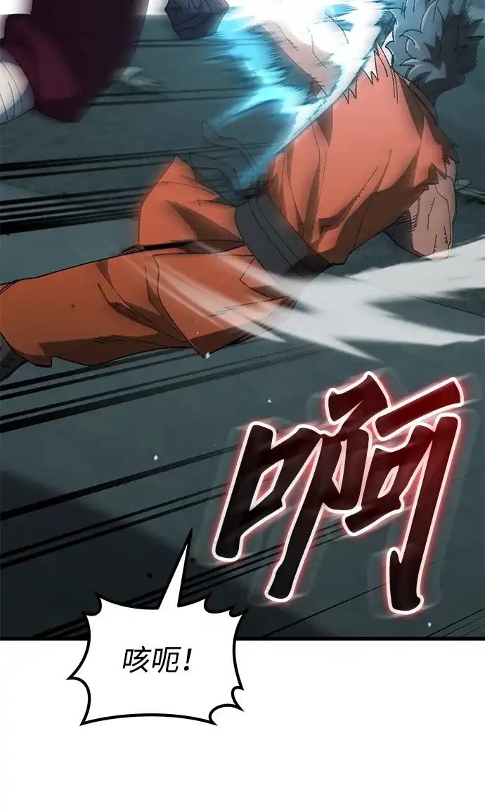 《重生后世界居然没灭亡》第41话 第29页
