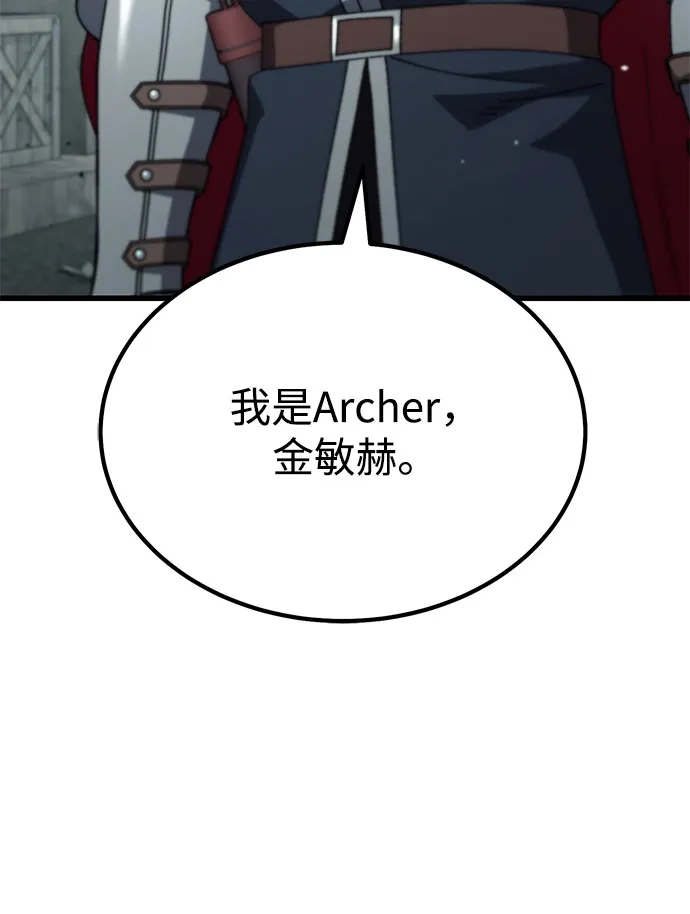 《重生后世界居然没灭亡》第42话 第30页