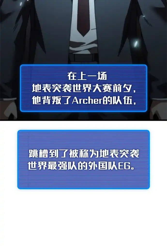 《重生后世界居然没灭亡》第42话 第44页