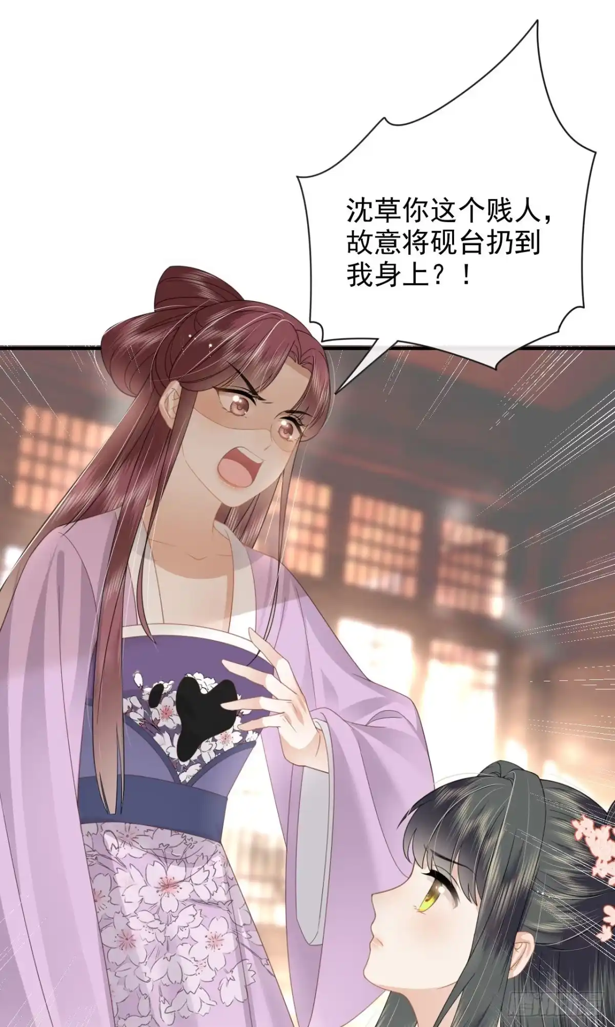 《重生后，我成了首辅家的团宠》08 你是不是傻 第3页