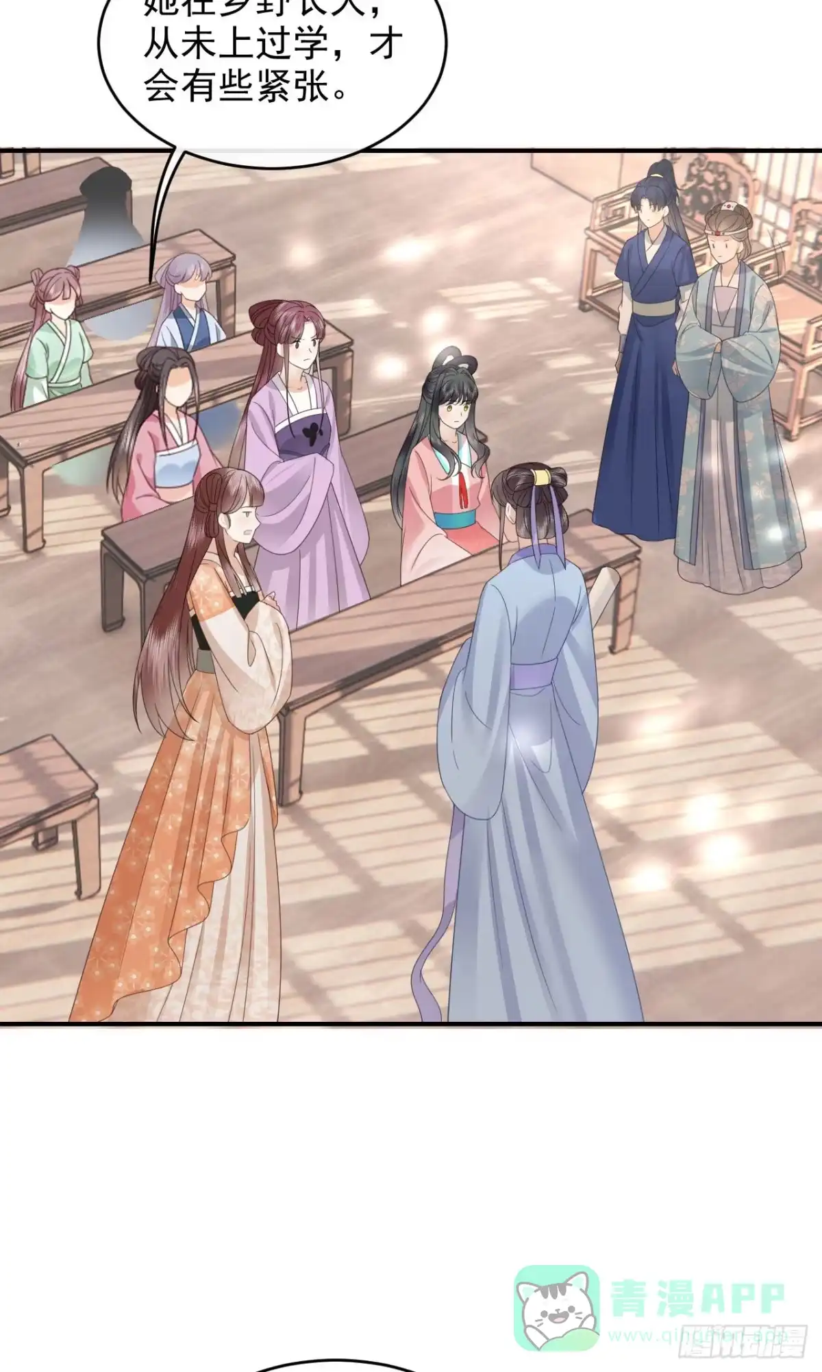 《重生后，我成了首辅家的团宠》08 你是不是傻 第6页