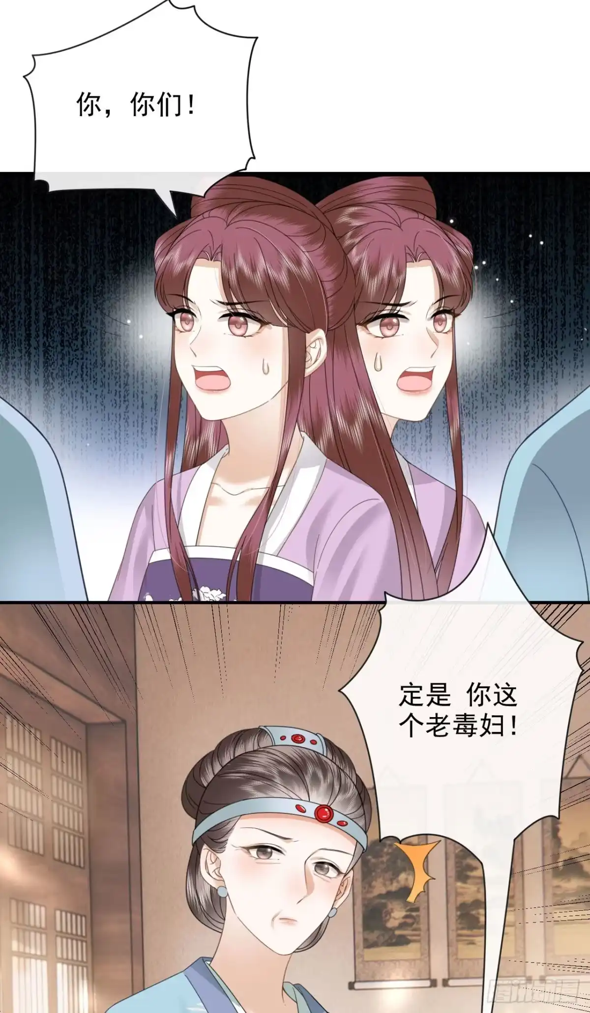《重生后，我成了首辅家的团宠》08 你是不是傻 第14页