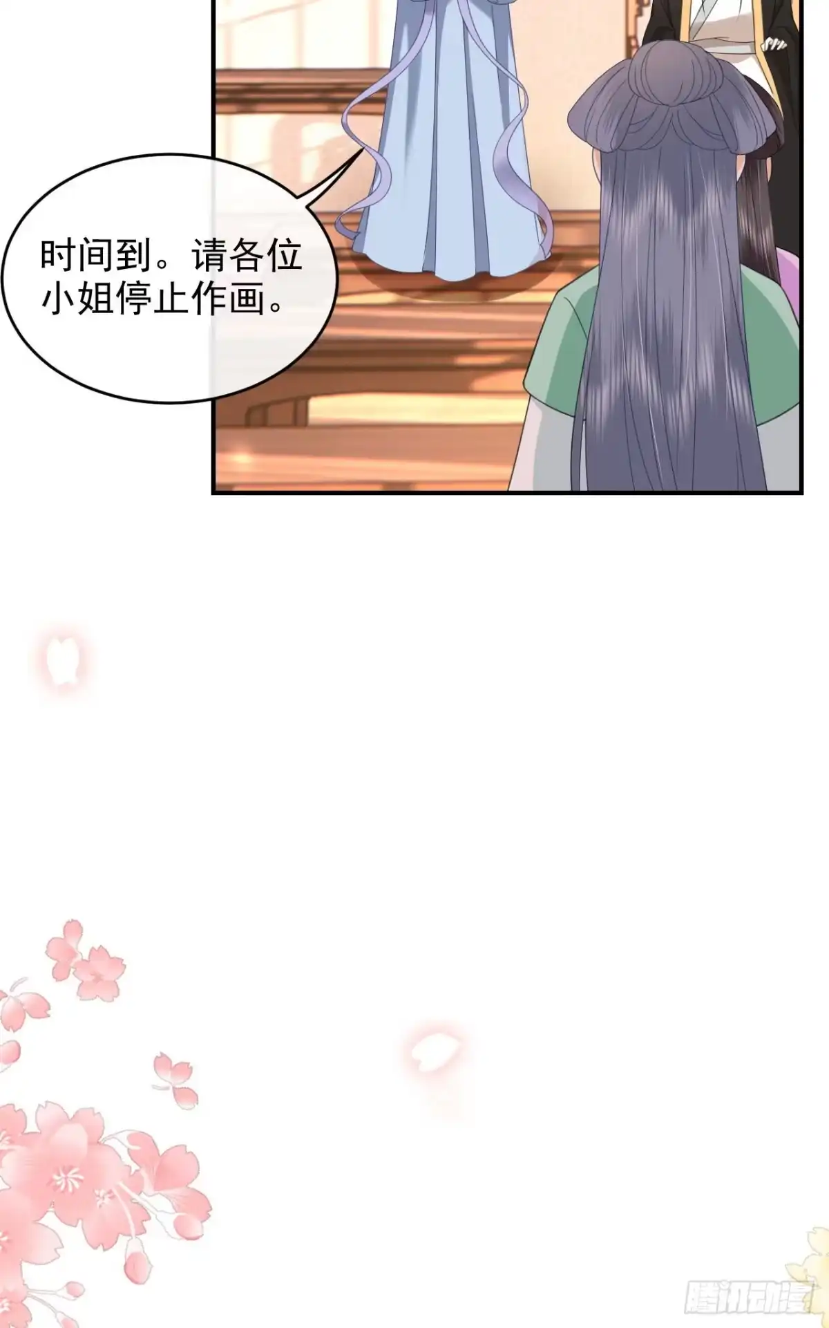 《重生后，我成了首辅家的团宠》08 你是不是傻 第32页