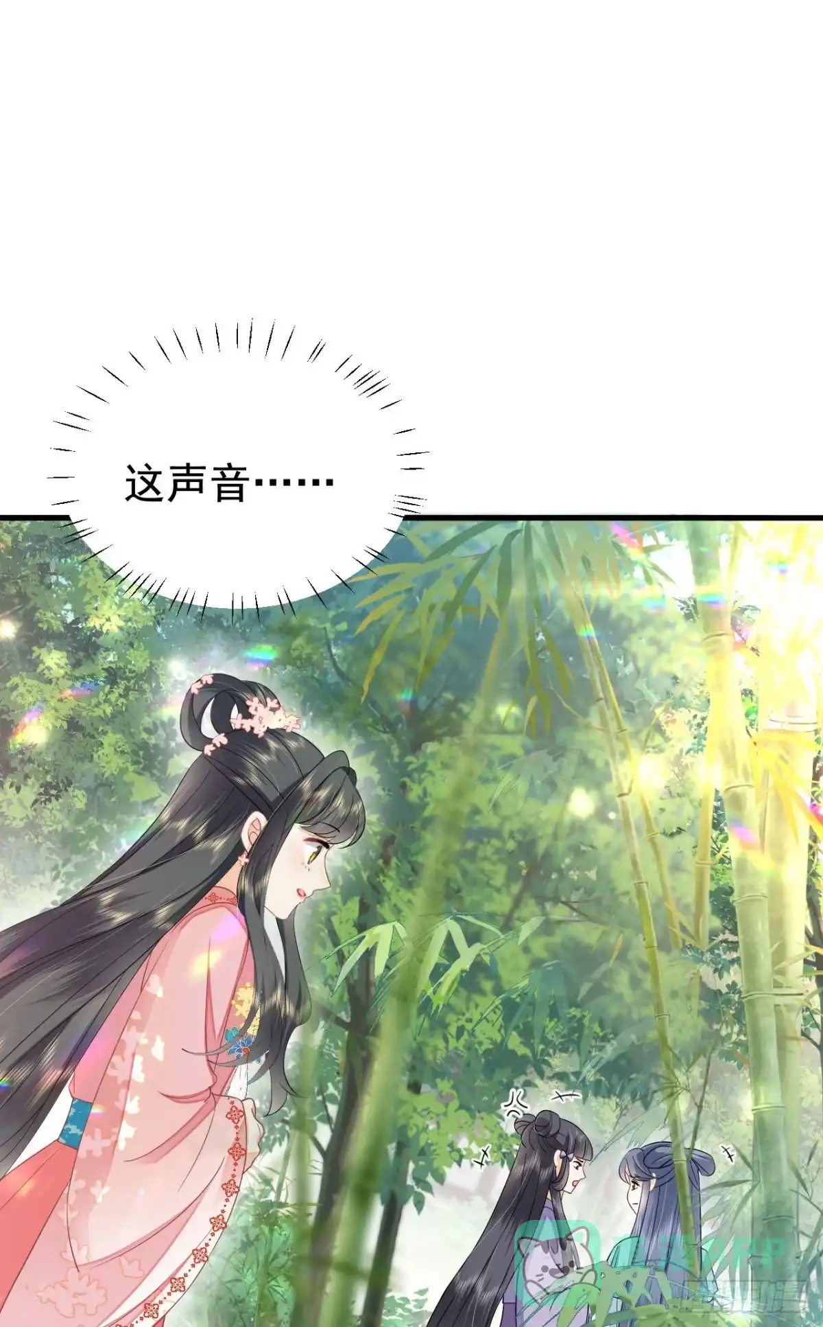 《重生后，我成了首辅家的团宠》09 这个太子好骚哦 第51页