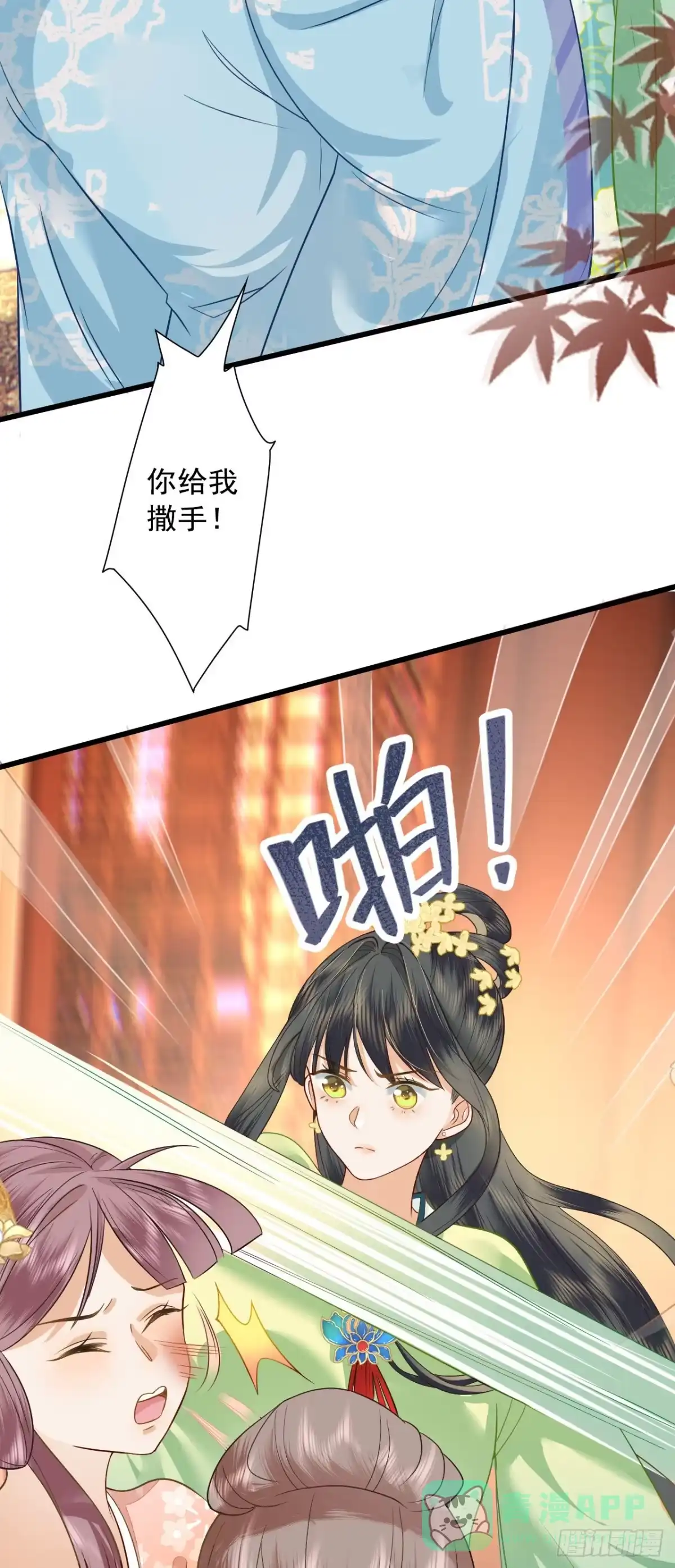 《重生后，我成了首辅家的团宠》01 重生后被弟弟宠了 第31页