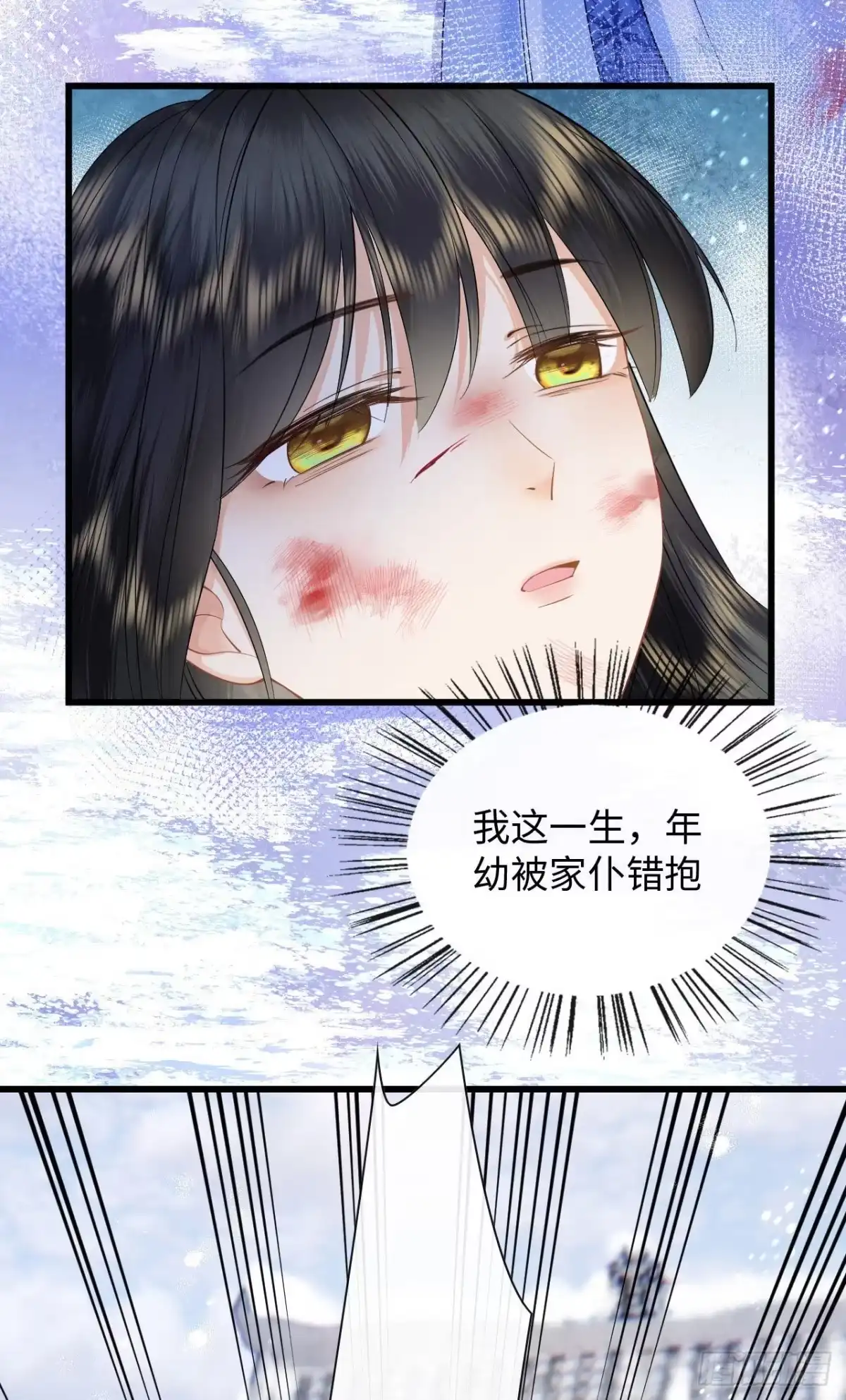 《重生后，我成了首辅家的团宠》01 重生后被弟弟宠了 第5页