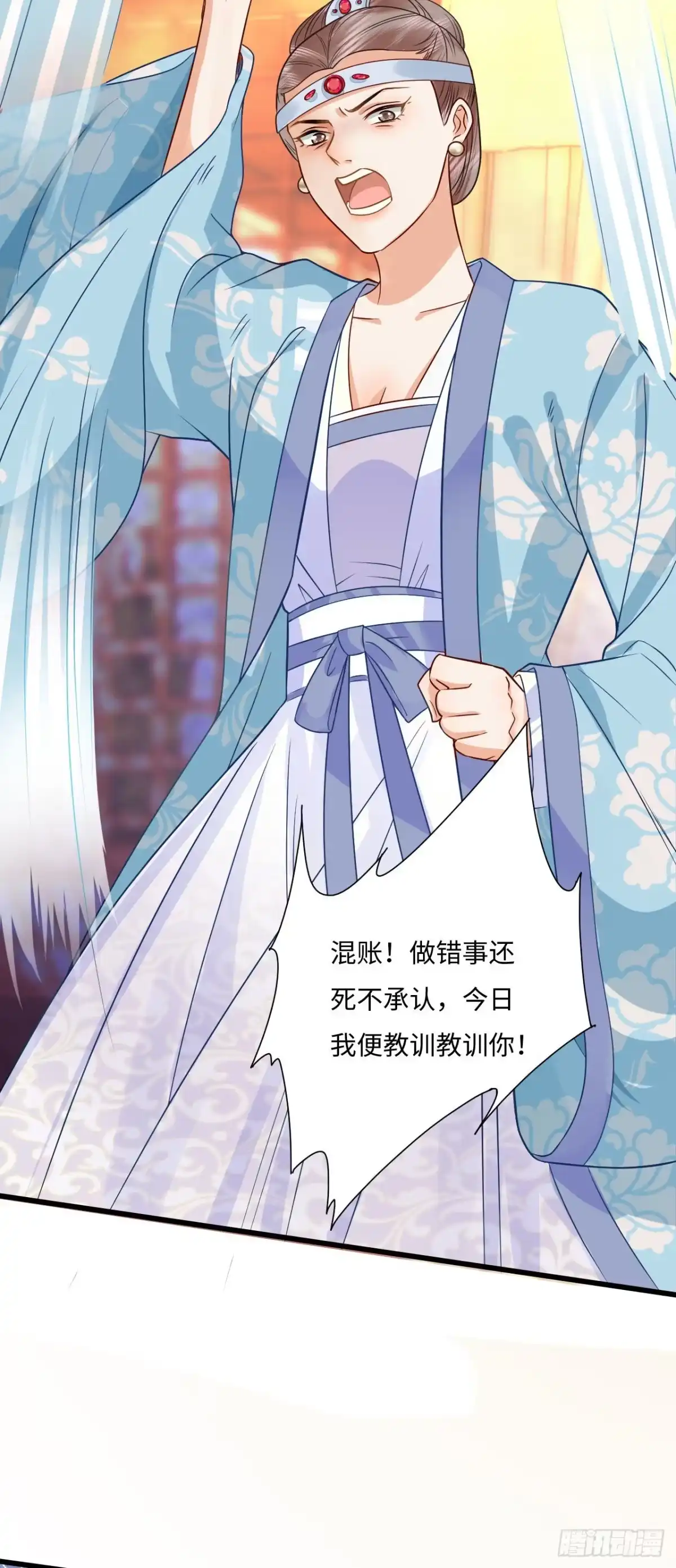 《重生后，我成了首辅家的团宠》01 重生后被弟弟宠了 第29页