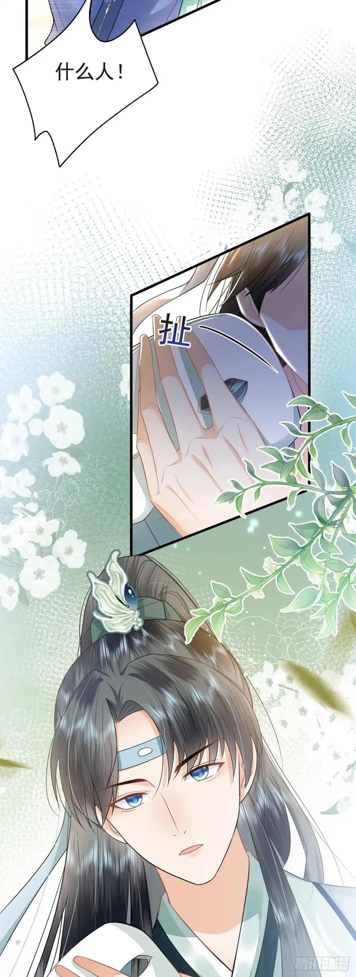 《重生后，我成了首辅家的团宠》02 前世很苦，今生会甜 第62页