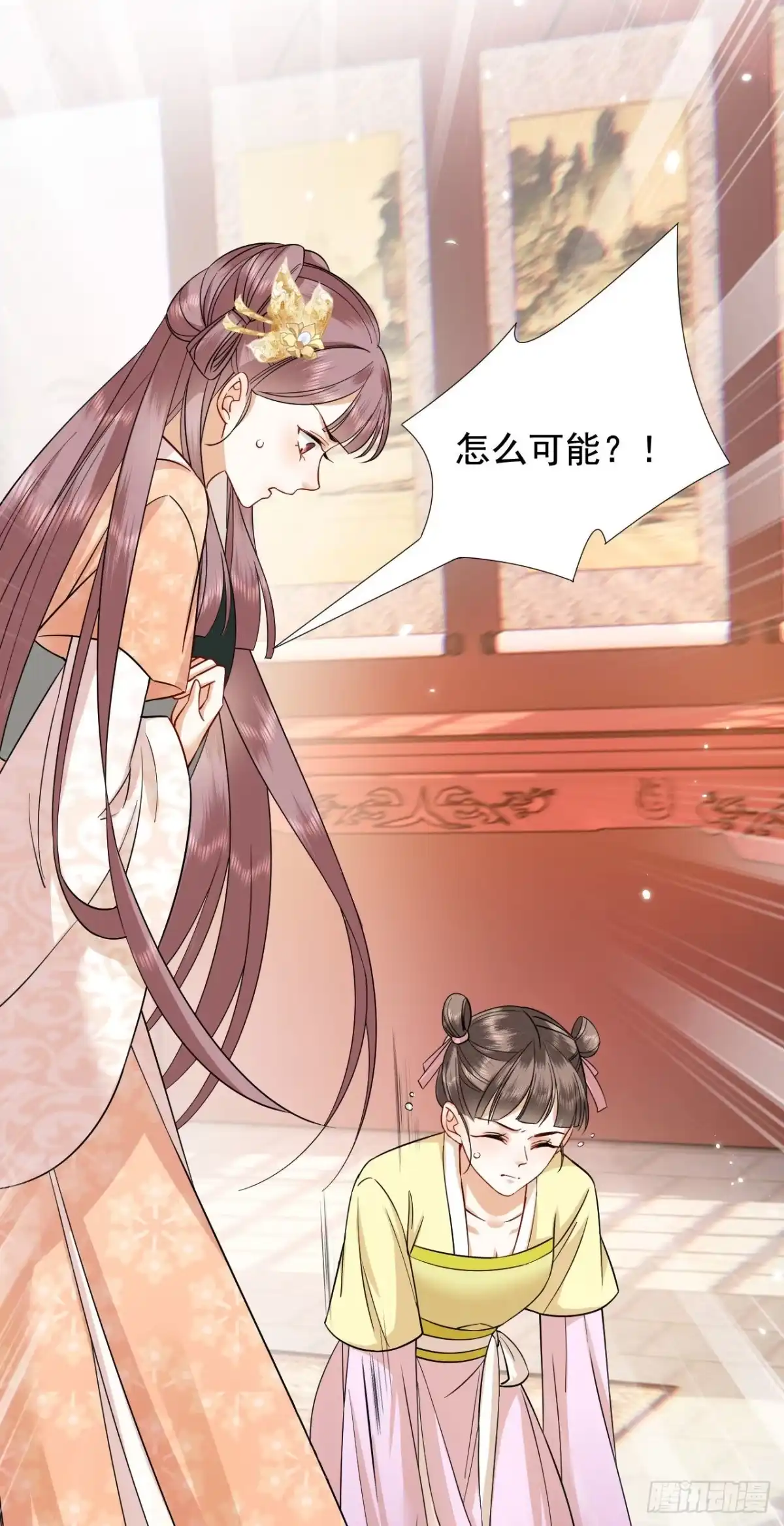 《重生后，我成了首辅家的团宠》02 前世很苦，今生会甜 第7页