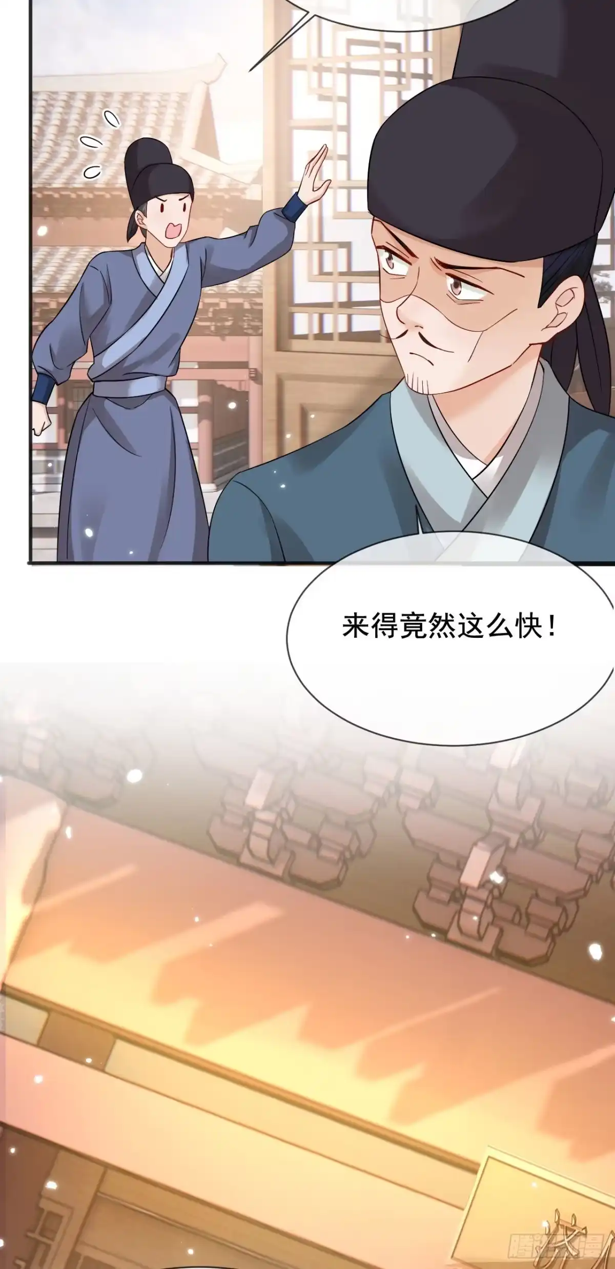 《重生后，我成了首辅家的团宠》03 演戏救”夫“ 第22页