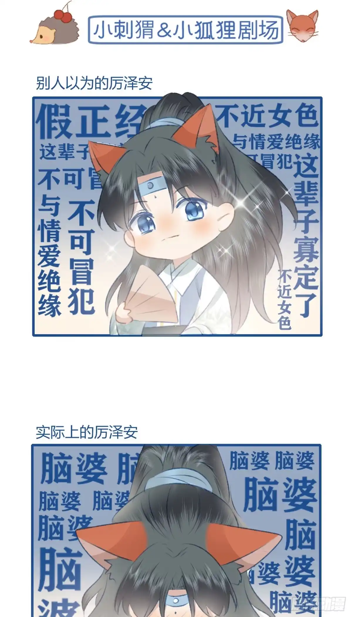 《重生后，我成了首辅家的团宠》05 太子的情敌就这？？ 第47页
