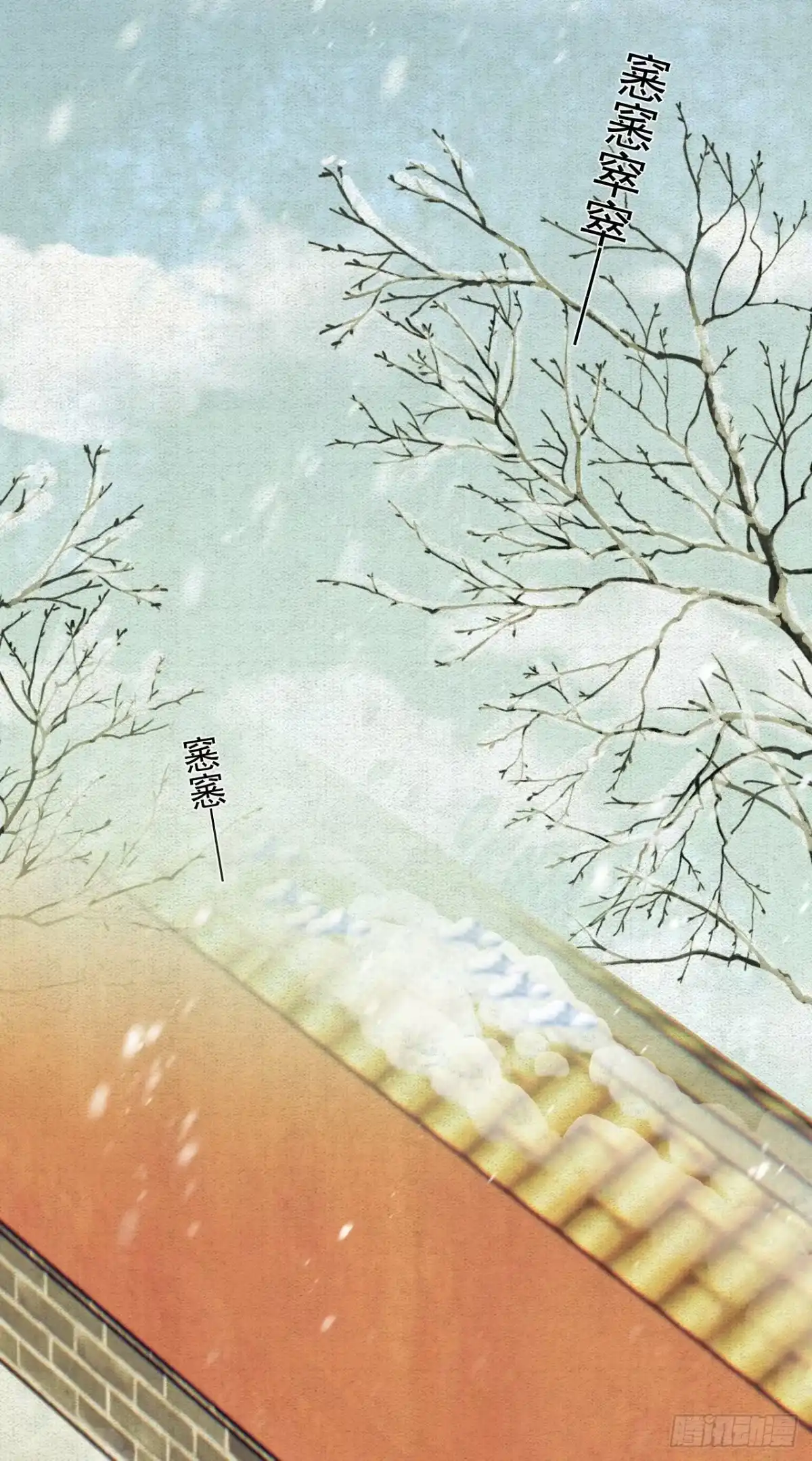 《重生后，我成了首辅家的团宠》06 新助攻已到账 第9页