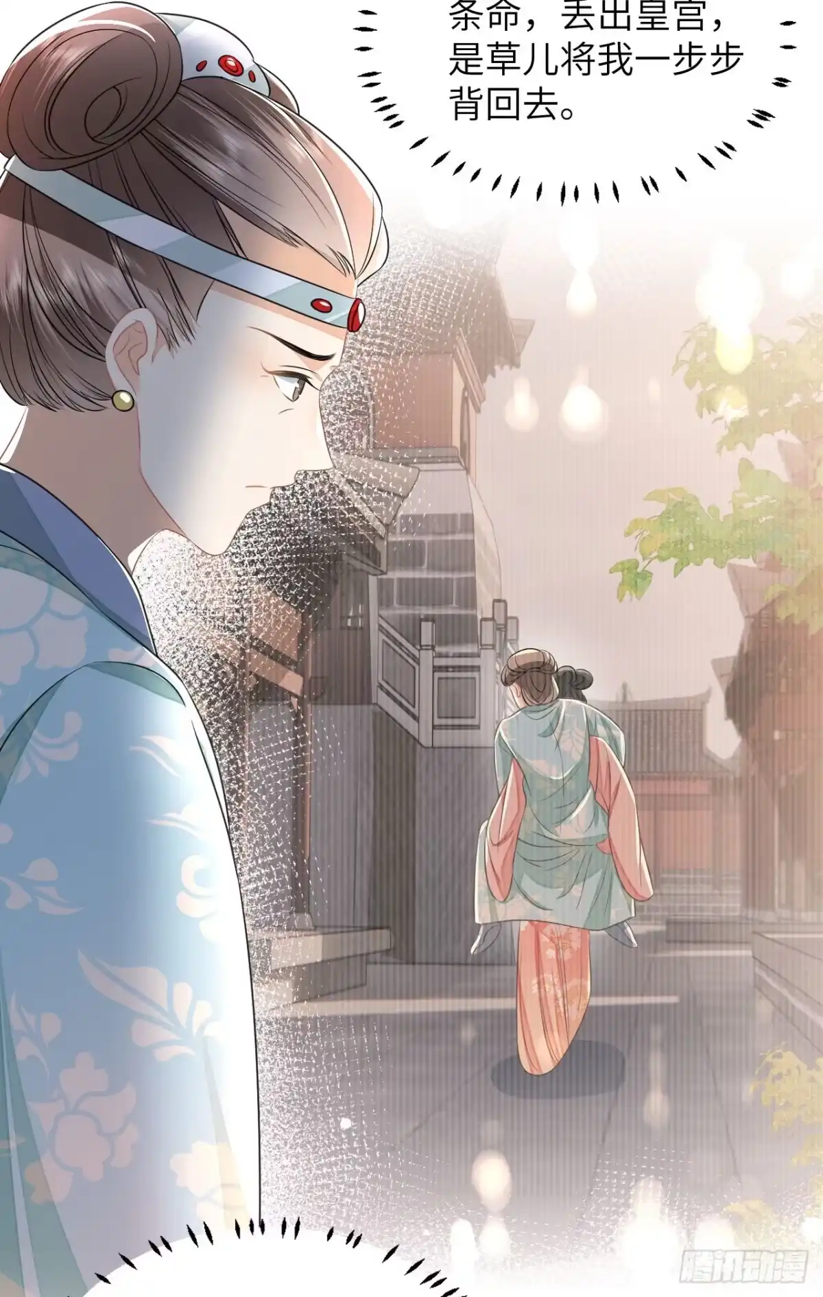 《重生后，我成了首辅家的团宠》06 新助攻已到账 第34页