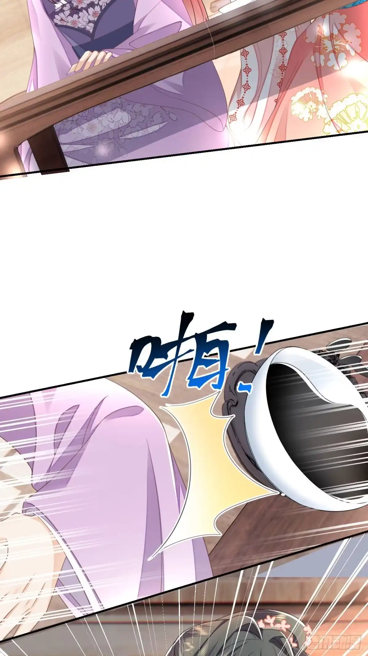 《重生后，我成了首辅家的团宠》07 太子VS丈母娘 第44页