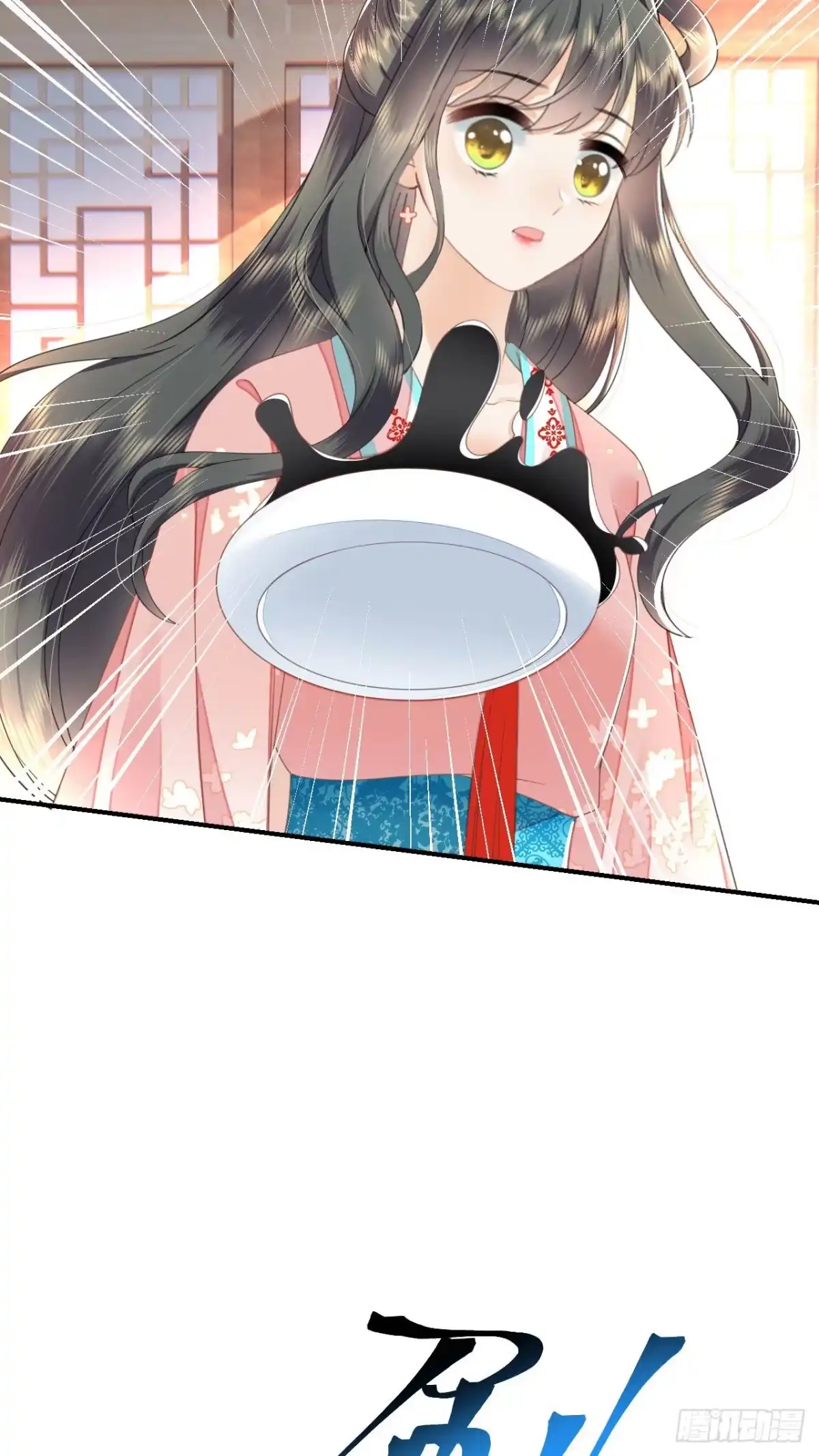 《重生后，我成了首辅家的团宠》07 太子VS丈母娘 第45页
