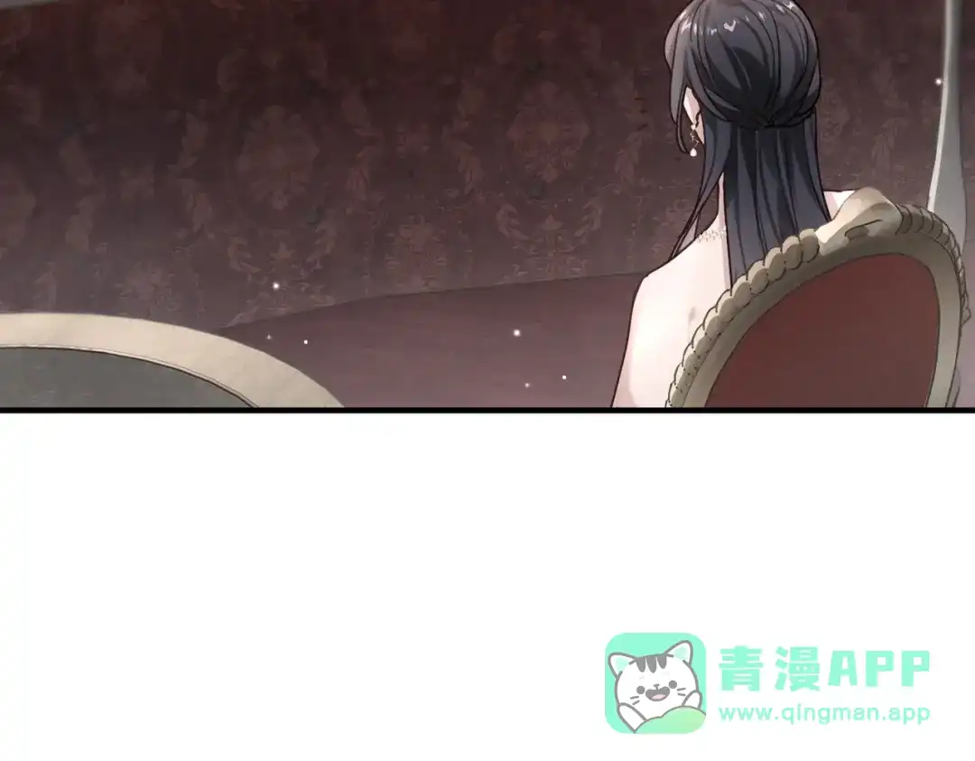 《重生后我嫁给了渣男的死对头》009 你不会怪我吧，哥哥~ 第16页