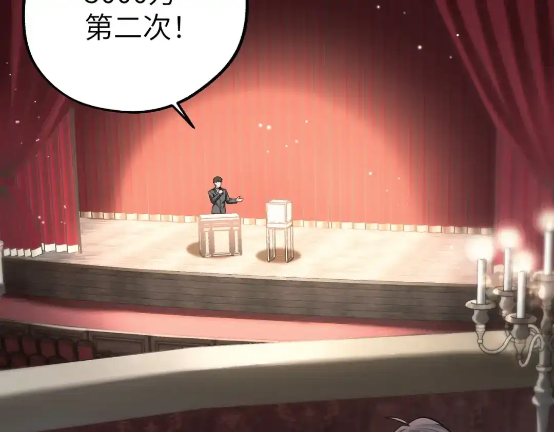 《重生后我嫁给了渣男的死对头》009 你不会怪我吧，哥哥~ 第15页
