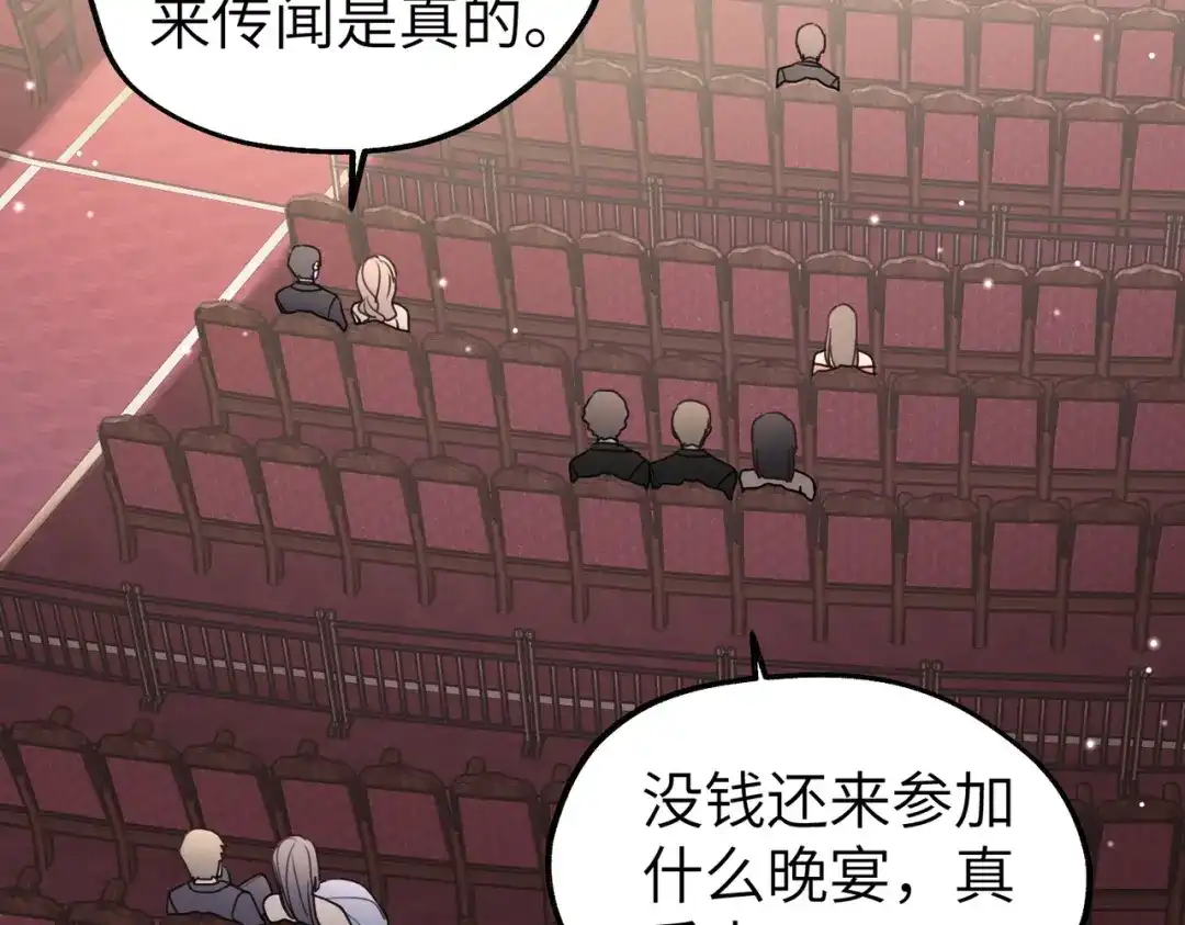 《重生后我嫁给了渣男的死对头》009 你不会怪我吧，哥哥~ 第25页