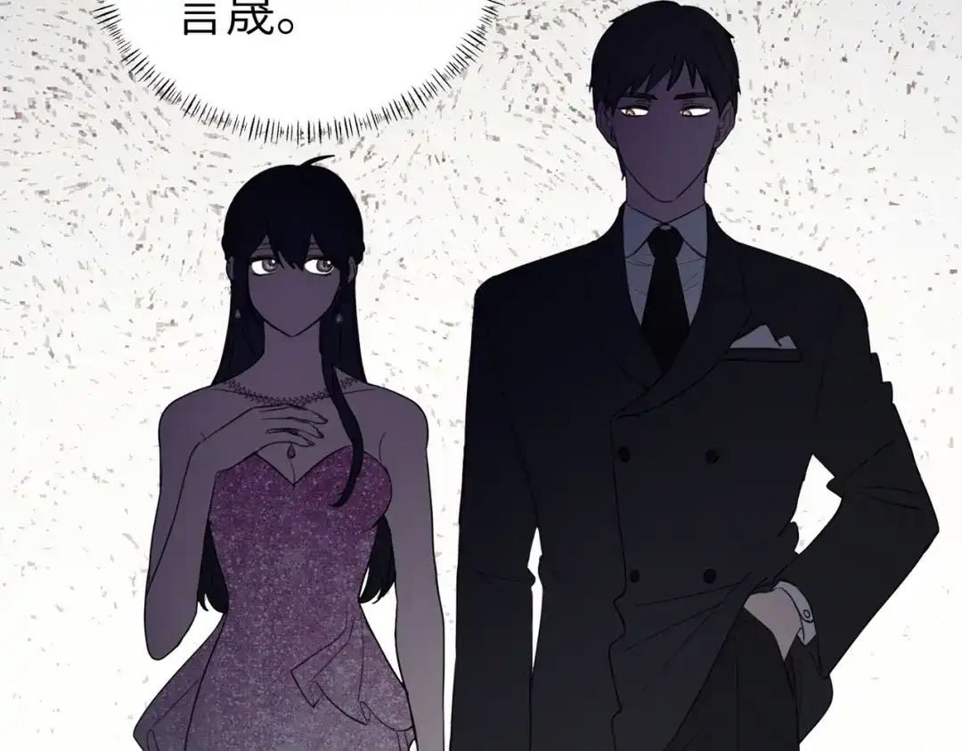 《重生后我嫁给了渣男的死对头》009 你不会怪我吧，哥哥~ 第62页