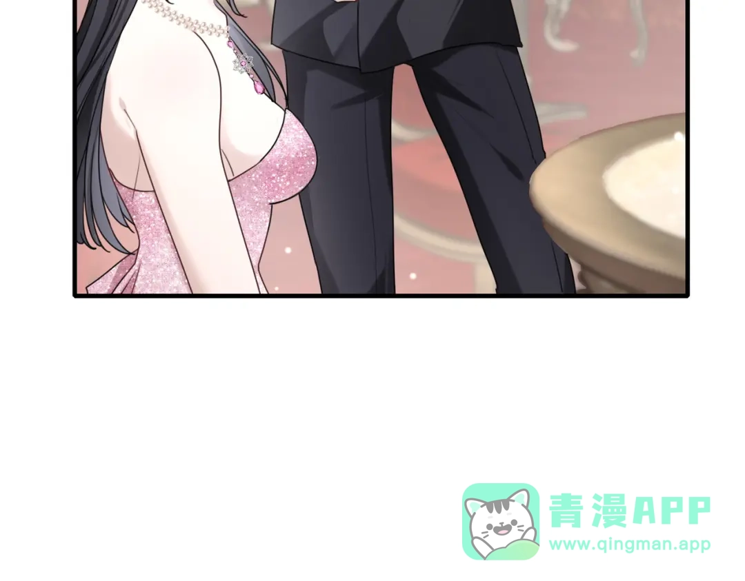 《重生后我嫁给了渣男的死对头》009 你不会怪我吧，哥哥~ 第11页