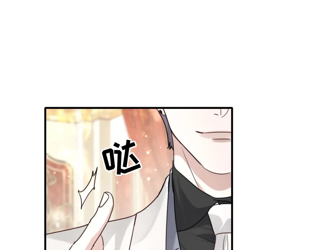 《重生后我嫁给了渣男的死对头》009 你不会怪我吧，哥哥~ 第97页