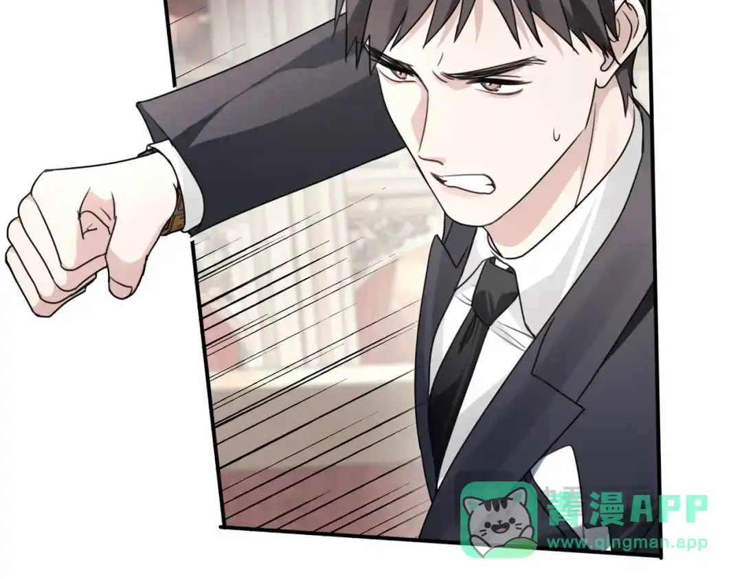 《重生后我嫁给了渣男的死对头》009 你不会怪我吧，哥哥~ 第111页
