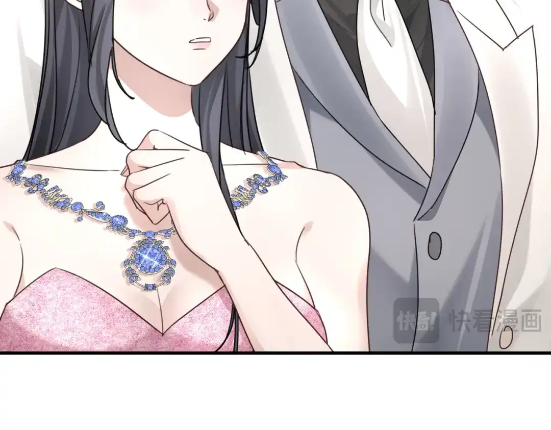《重生后我嫁给了渣男的死对头》010 讨厌的肖楠尘 第11页