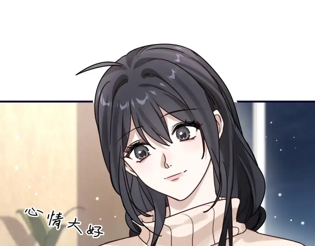 《重生后我嫁给了渣男的死对头》010 讨厌的肖楠尘 第34页