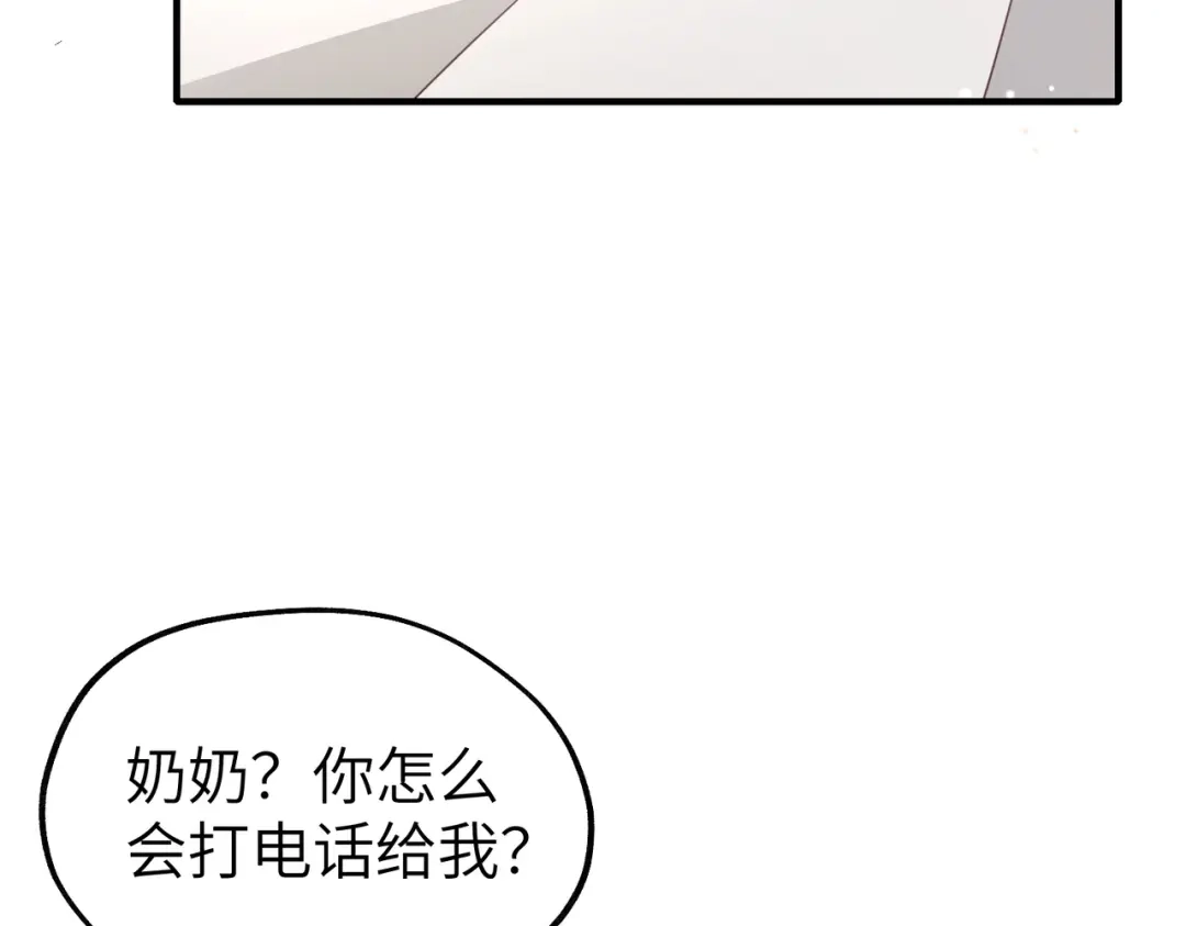 《重生后我嫁给了渣男的死对头》010 讨厌的肖楠尘 第85页
