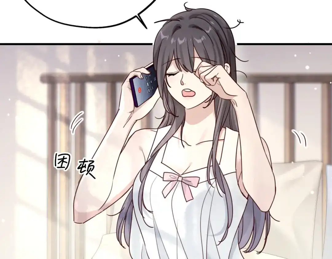《重生后我嫁给了渣男的死对头》010 讨厌的肖楠尘 第86页