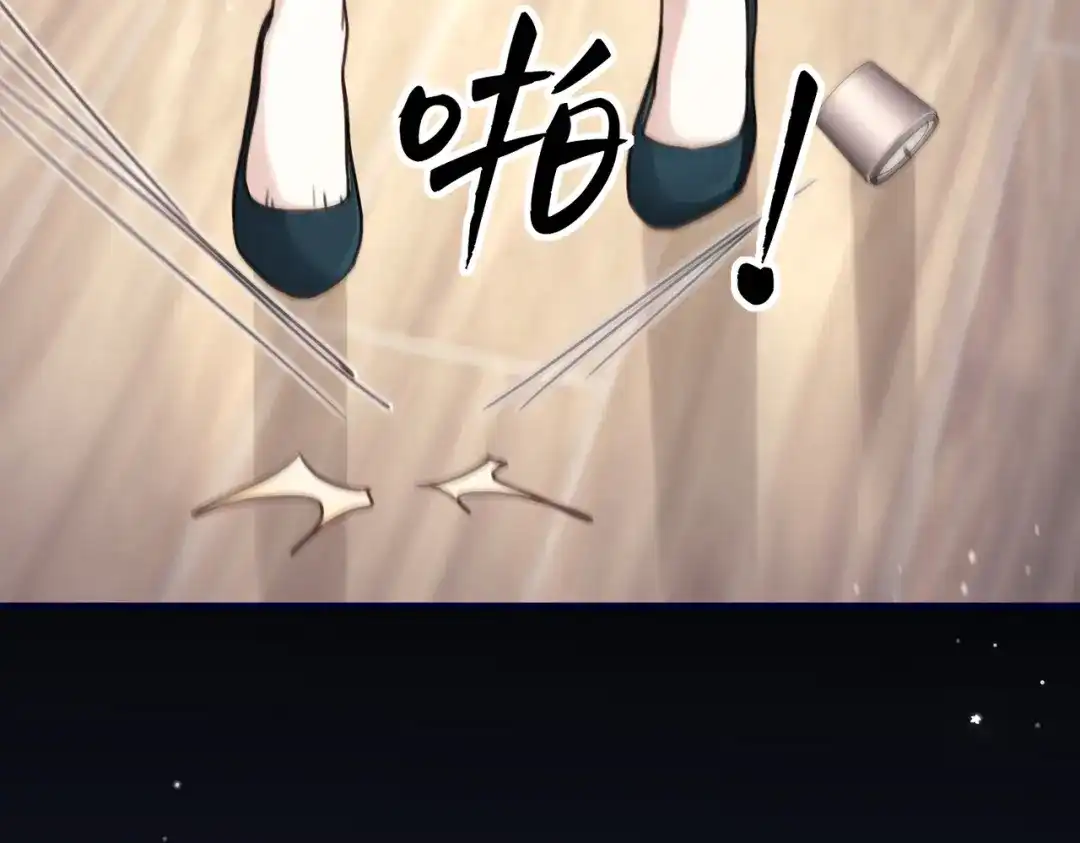 《重生后我嫁给了渣男的死对头》010 讨厌的肖楠尘 第127页
