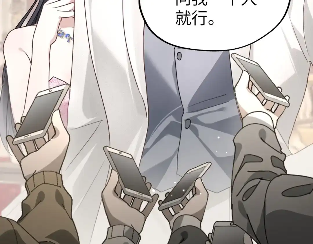 《重生后我嫁给了渣男的死对头》010 讨厌的肖楠尘 第15页